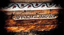 Carved Wooden Boat Name by loriental-photography