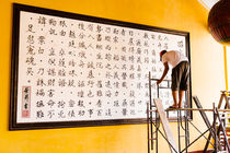  Assembly Hall of the Hainan Chinese Congregation, Hoi An. von Tom Hanslien