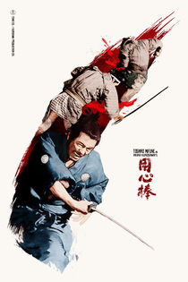  Akira Kurosawa's Yojimbo by mcclane83