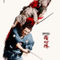 Yojimbo-poster-1961-alt-cut-ver2