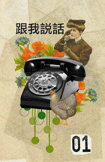 retro collection --  Telephone by Elo Marc