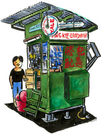 Locksmith shop near Queens Road Central, Hong Kong. by Michael Sloan