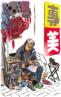 Shoe repairman, Mong Kok East, Hong Kong. by Michael Sloan