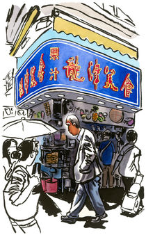 Juice bar, Mong Kok East, Hong Kong by Michael Sloan