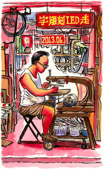 Tool repairman in Tai Po market, Hong Kong. by Michael Sloan