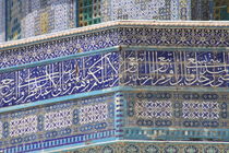 ARABIC CALLIGRAPHY ON IZNIK TILES by Mohammed Ruhul Amin