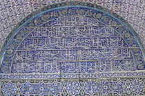 ARABIC CALLIGRAPHY ON ARCH by Mohammed Ruhul Amin