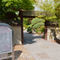 Entrance-gate-of-the-japanese-garden-3