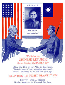 519-261-world-war-two-china-poster