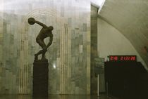 A statue by Alexey Moskvin
