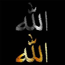 Allah- The most merciful von Shawlin I