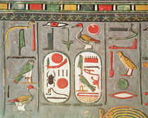 The cartouche of the king, from the Tomb of Horemheb New Kingdom by Egyptian 18th Dynasty