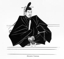 Portrait of Minamoto Yoritomo von Japanese School