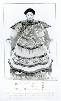 Portrait of Tsien-Loeng, Emperor of the Middle Kingdom by English School