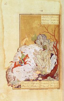 Or 2590 Majnun in the Desert von Persian School