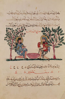 Making Lead, page from an Arabic edition of the treaty of Dioscorides von Islamic School
