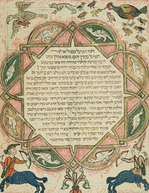 Page from a Hebrew Bible depicting domestic animals and centaurs by Joseph Ha-Zarefati