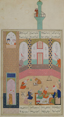 Ms D-212 Interior of a Madrasa by Persian School