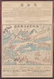 The Chinese Expedition into Tonkin by French School