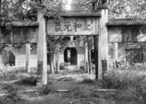 Temple of Confucius at Qufu by French Photographer