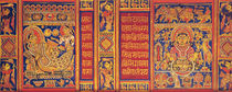The Fourteen Dreams of Queen Trisala by Indian School