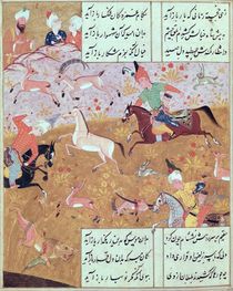 Fol.65r The Royal Hunt, from a book of poems by Hafiz Shirazi by Persian School