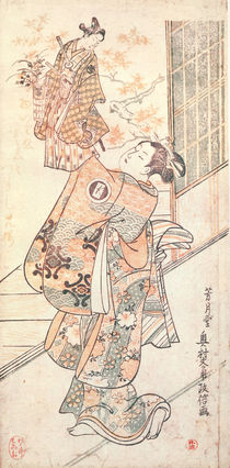 Okumara the Puppeteer von Kano Masanobu