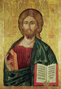Christ Pantocrator, 1607 by Bulgarian School