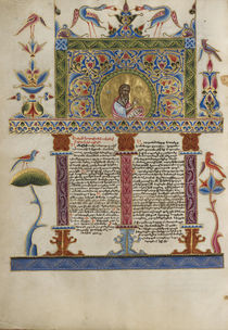 Decorated Incipit Page, c.1637-38 by Armenian School