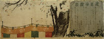 Hokusai, Kirschbäume auf d. Hügel v. Asuka, Farbholzschn. 1796 von klassik art