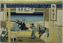 Hokusai, Yoshida an der Tokaido-Straße, um 1831 von klassik-art