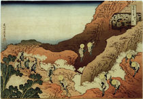 Hokusai, Halle Sazaidô des Tempels Gohyaku-Rakanji by klassik art