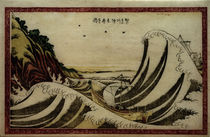 Hokusai, View of the Open Sea in Kanagawa Province by klassik art