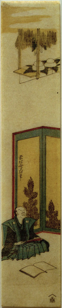 Hokusai, Neujahr / Farbholzschnitt 1830–35 von klassik art