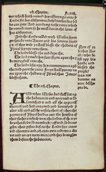 Old Testament text page from the first edition of the Tyndale Bible von English School
