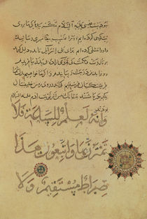 Ms.C-189 f.104b Commentary on the Koran Khurasan by Persian School