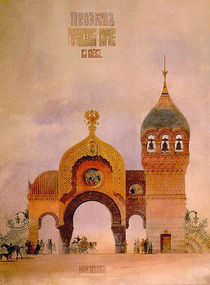 Sketch of a gate in Kiev, one of the "Pictures at an Exhibition" by Viktor Aleksandrovich Gartman
