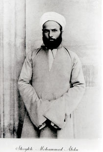 Sheikh Muhammad Abduh by English Photographer