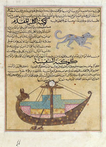 Ms E-7 fol.26b The Constellations of the Dog and the Keel von Islamic School