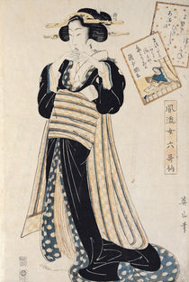 The Poet Sei Shonagon as a Courtesan  by Kitugawa Eizan