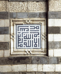 Memorial plaque on the wall of a minaret, Egypt by Panoramic Images
