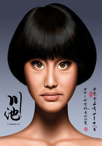 Asian Hairstyle von Fernando Ferreiro