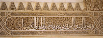 Alhambra, Granada, Andalusia, Spain by Panoramic Images