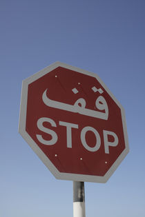 Verkehrszeichen Stop Schild in arabischer und englischer Sprache von Willy Matheisl