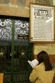 A prayer at the Cave of Machpelah in Hebron by Hanan Isachar