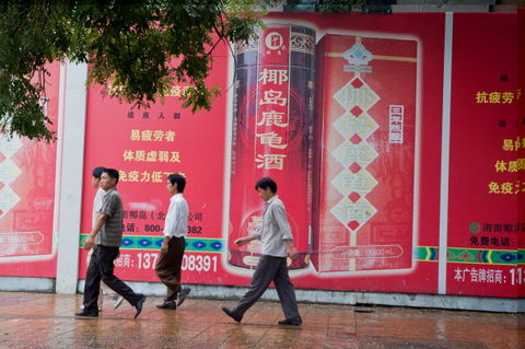 Rm-advertisements-beijing-footpath-men-street-chn0116