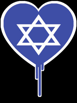 Israeli-bleeding-heart-tee-design