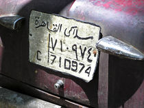 Nummernschild - Kairo - Egypten von captainsilva